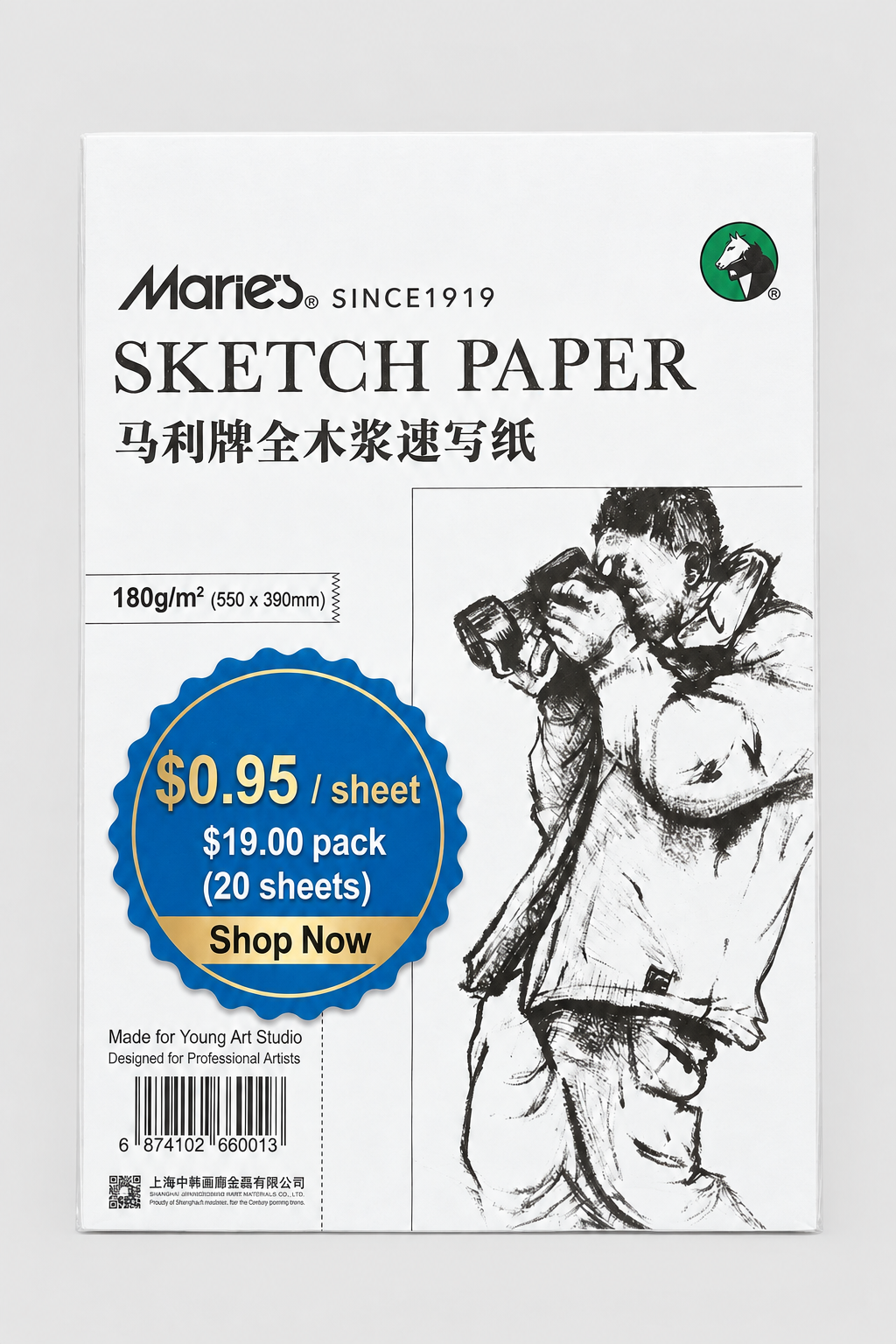 Marie's Premium Sketch Paper 54 X 39 CM 180gsm with 20 sheets/pack